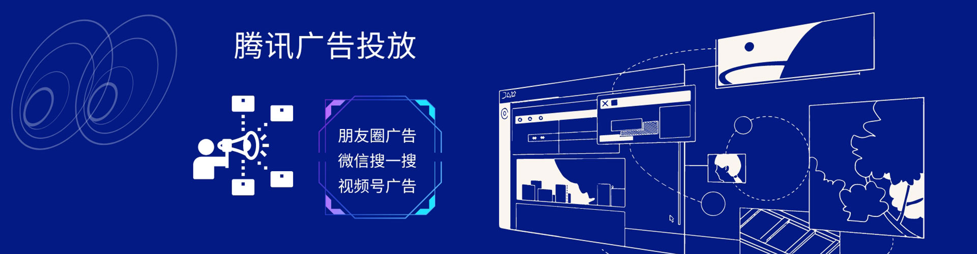 梓官百度竞价托管