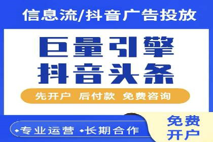 某电商平台的SEM服务托管全流程案例